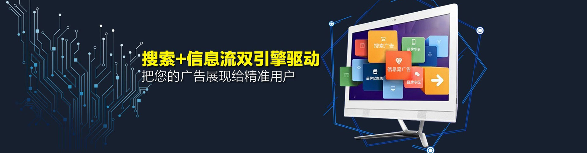 德兴sem怎么做